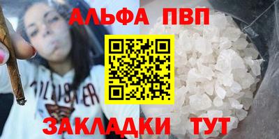 первитин Жуковский