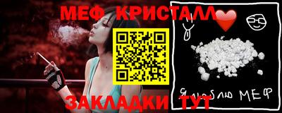 первитин Жуковский