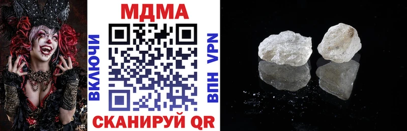 MDMA кристаллы  Нижний Новгород 