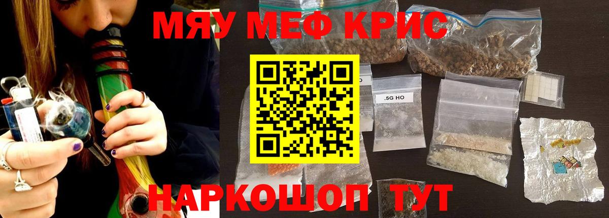 Нижний Новгород  МЯУ-МЯУ VHQ  Вход с VPN 
