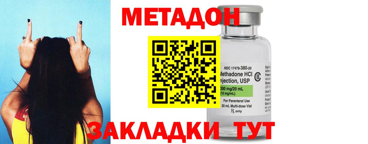 ГАШИШ Нижний Новгород