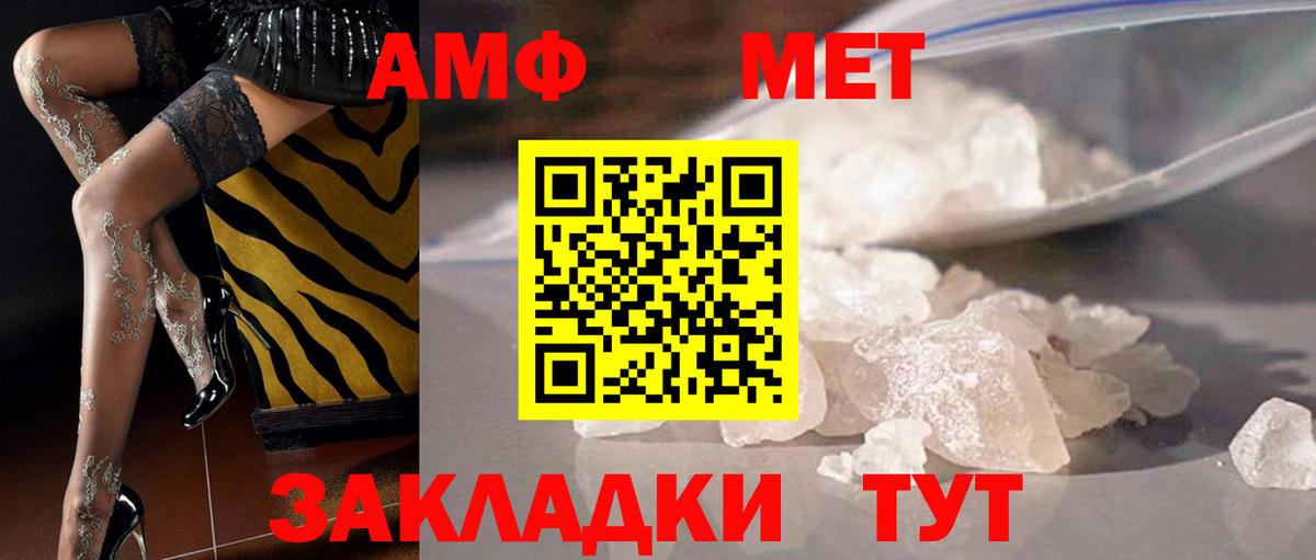 Первитин витя Нижний Новгород
