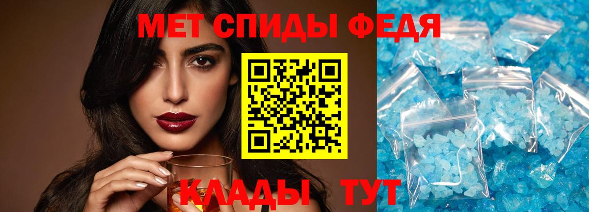 Метамфетамин мет  Вход с VPN  Нижний Новгород  Метамфетамин мет 