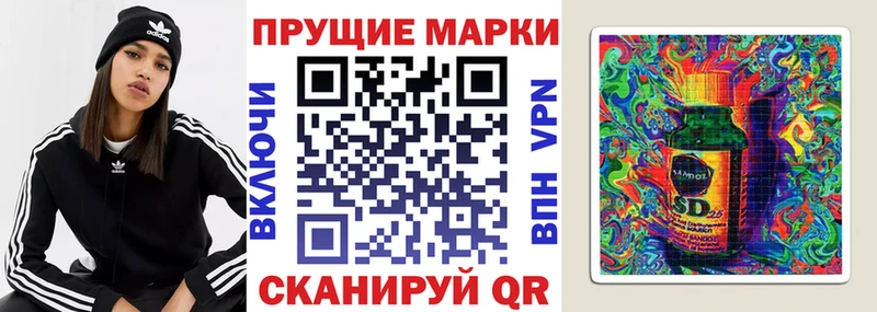 Наркотические марки 1500мкг Нижний Новгород
