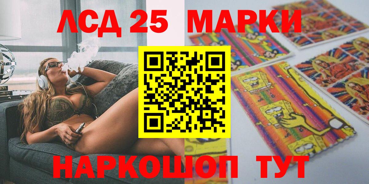 Нижний Новгород  Марки NBOMe 1500мкг  купить наркотики сайты  Марки NBOMe 1500мкг  Вход с VPN 