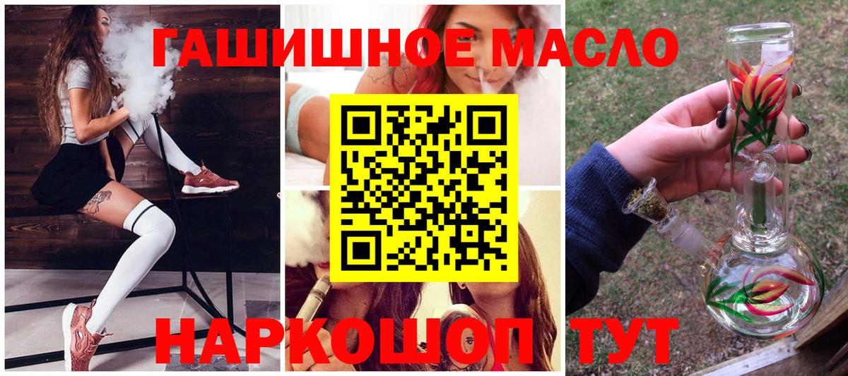 Дистиллят ТГК жижа Нижний Новгород