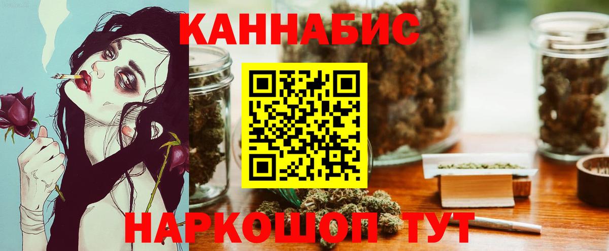 Каннабис ГИДРОПОН  Каннабис индика  Нижний Новгород  Вход с VPN 